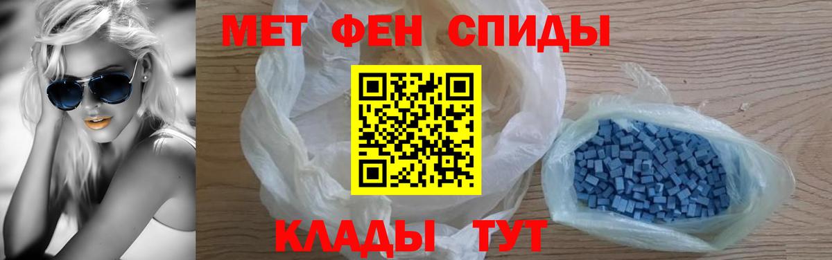 АМФЕТАМИН  Вход с VPN  Свободный  Amphetamine Розовый 