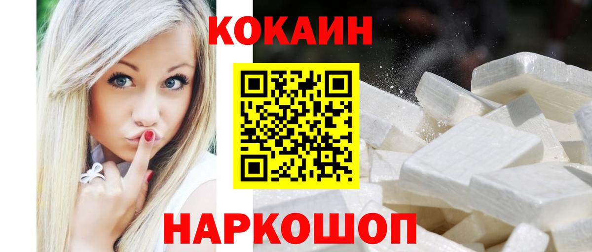COCAIN  COCAIN Перу  Свободный  Вход с VPN  Cocaine Боливия 