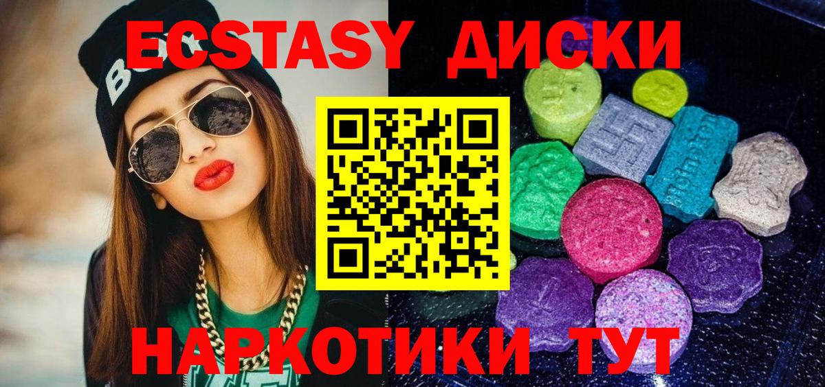 Экстази Philipp Plein Свободный