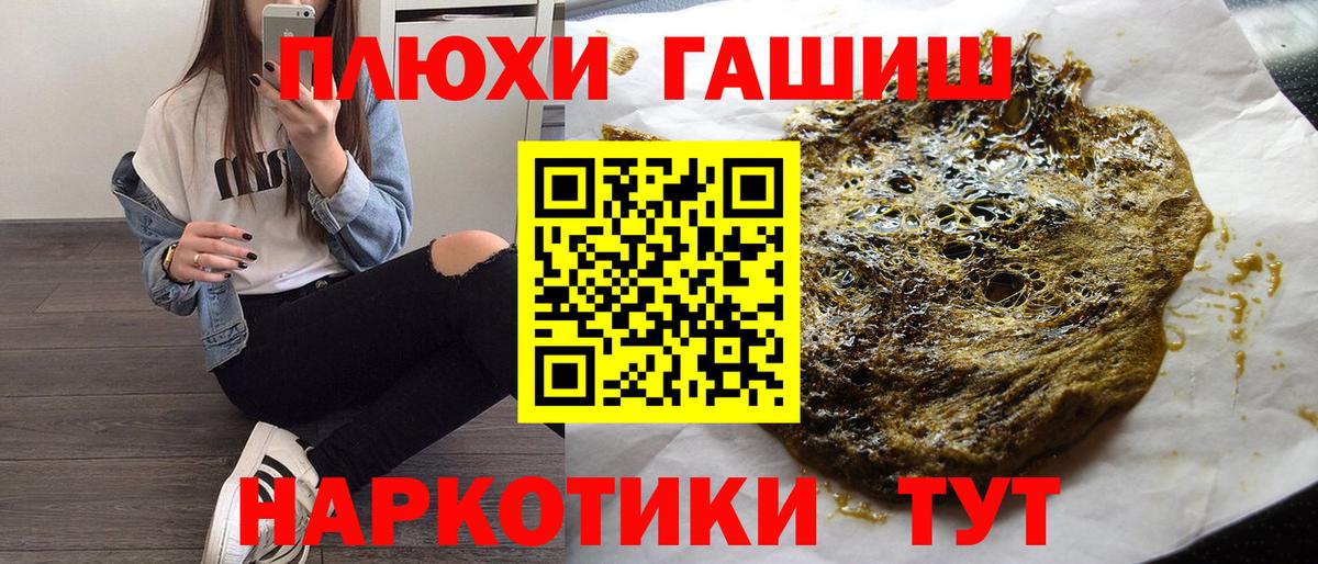 ГАШ индика сатива Свободный