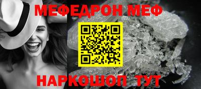 mdpv Малгобек