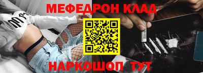 каннабис Малоярославец