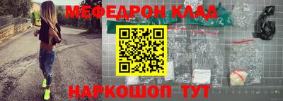 mdpv Малгобек