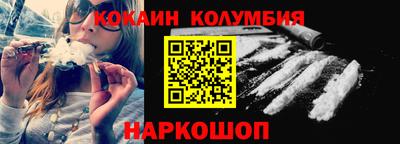 герыч Мариинск