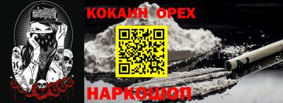 каннабис Малоярославец