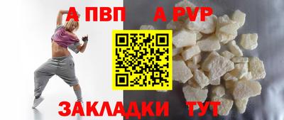 mdpv Малгобек