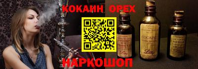 mdpv Малгобек