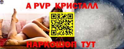 герыч Мариинск