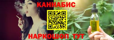 герыч Мариинск