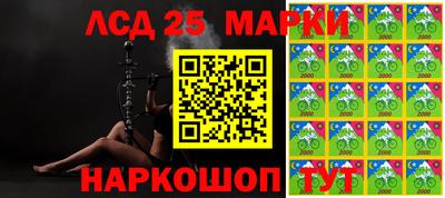 герыч Мариинск