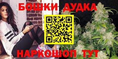 каннабис Малоярославец