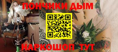 каннабис Малоярославец