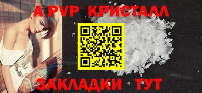 mdpv Малгобек