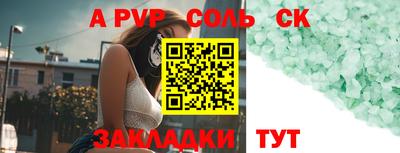 каннабис Малоярославец