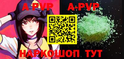 mdpv Малгобек