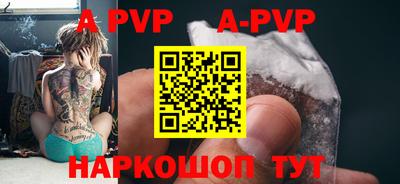 mdpv Малгобек