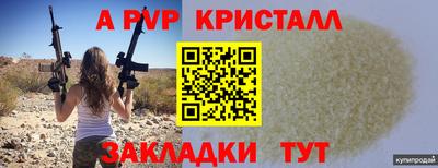 mdpv Малгобек