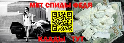 герыч Мариинск
