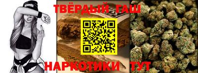 герыч Мариинск