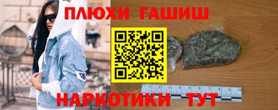 mdpv Малгобек