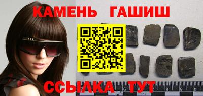 герыч Мариинск