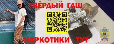 герыч Мариинск