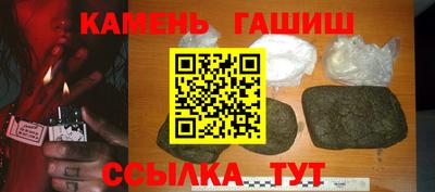 герыч Мариинск