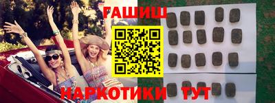 каннабис Малоярославец