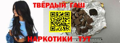 герыч Мариинск