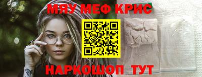герыч Мариинск