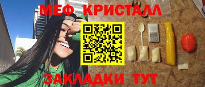 mdpv Малгобек