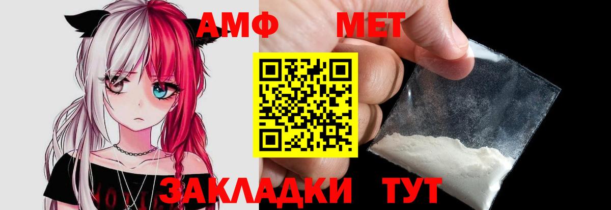 МЕТАМФЕТАМИН Methamphetamine  МЕТАМФЕТАМИН Methamphetamine  Вход с VPN  Свободный 