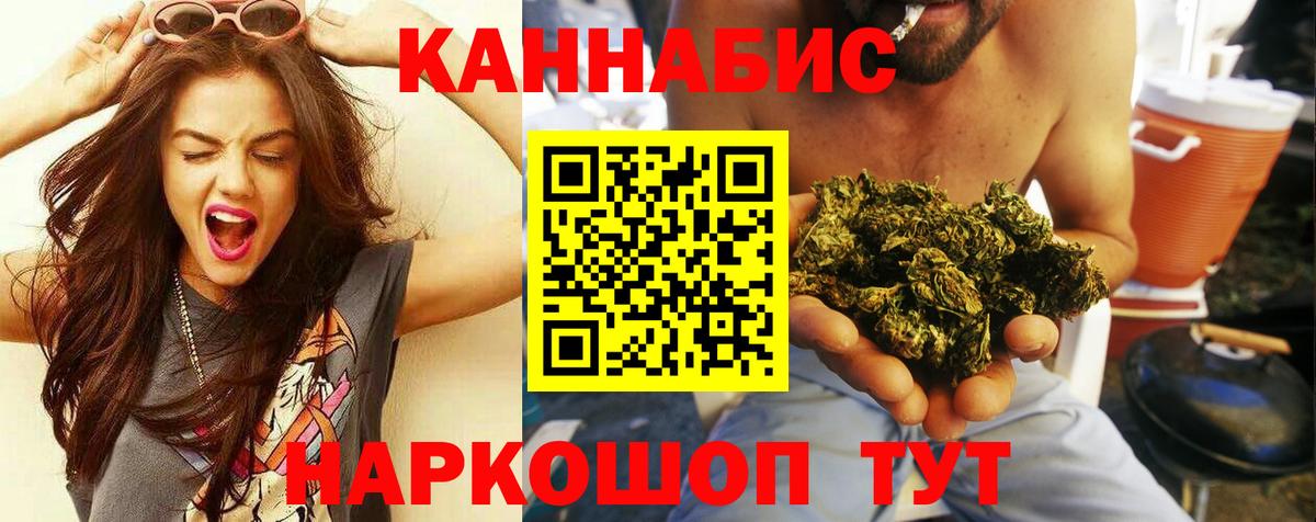 Бошки марихуана планчик Свободный